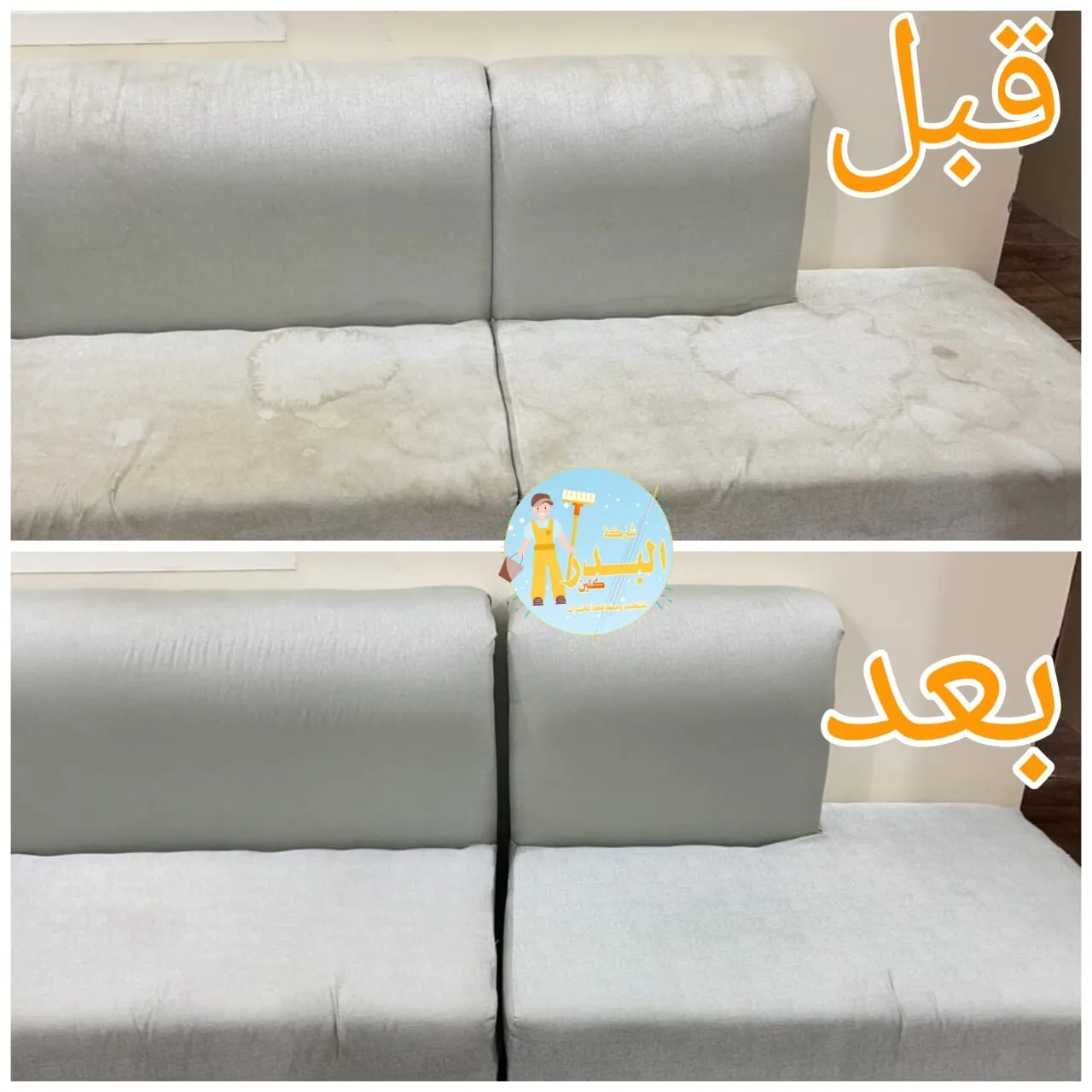 طريقة تنظيف الكنب المخمل