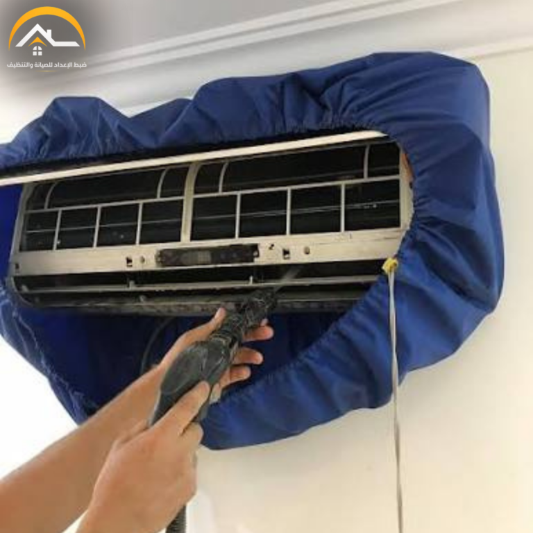 تنظيف مكيفات سبليت حفر الباطن