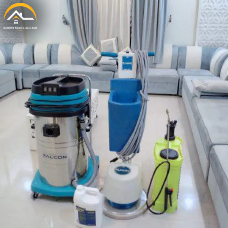 شركة تنظيف بيوت بحفر الباطن