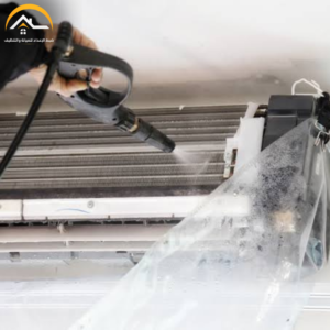 شركة تنظيف مكيفات بحفر الباطن – 0534391859 – تنظيف مكيفات سبليت حفر الباطن