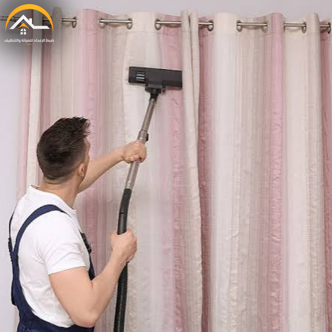 شركة تنظيف ستائر بحفر الباطن