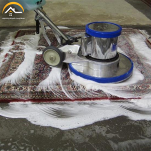 شركة تنظيف سجاد بحفر الباطن – 0534391859 – غسيل سجاد حفر الباطن