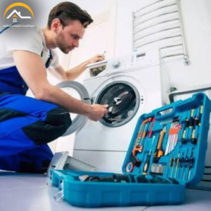 شركة صيانة غسالات بحفر الباطن 0534391859 | تصليح فوري بالضمان