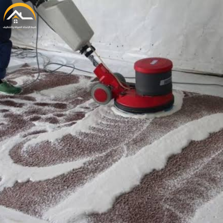 غسيل سجاد حفر الباطن