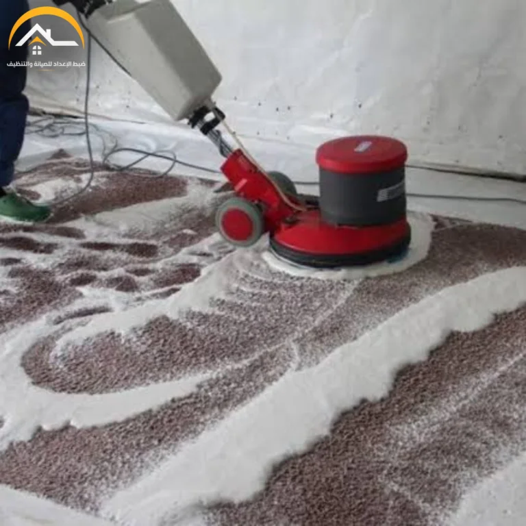 غسيل سجاد حفر الباطن